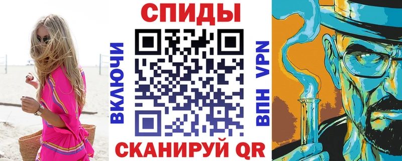 Купить где  Зеленогорск  Амфетамин 97% 