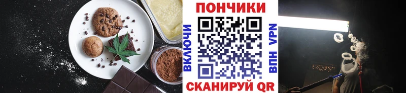 Купить  Зеленогорск  Печенье с ТГК марихуана 