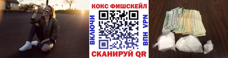 Купить  Зеленогорск  Cocaine Эквадор 