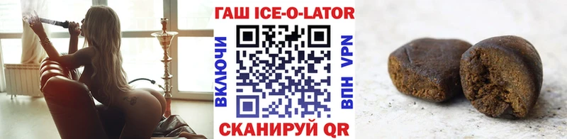 Гашиш убойный  Купить закладки  Зеленогорск 