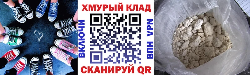ГЕРОИН герыч  Купить где  Зеленогорск 