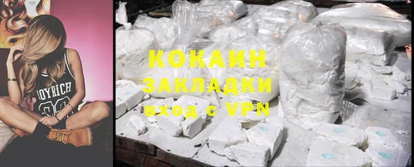 прущий лед Карталы