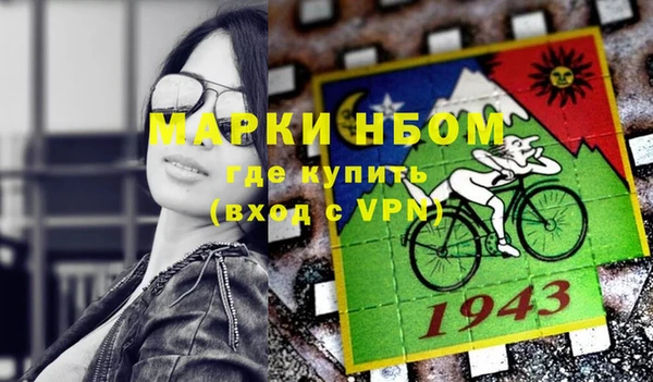 марки nbome Карпинск