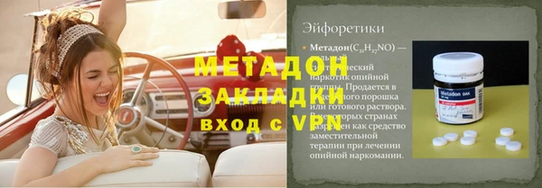 мдма Касимов