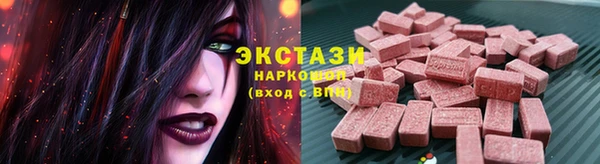 прущий лед Карталы