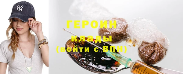 марки nbome Карпинск