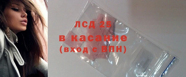 прущий лед Карталы