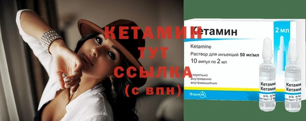 прущий лед Карталы