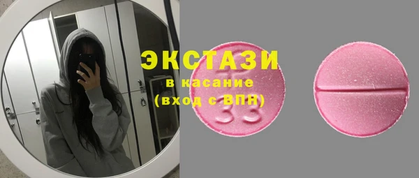 мдма Касимов
