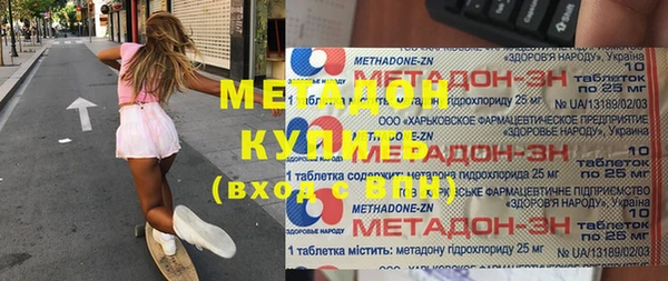 мдма Касимов