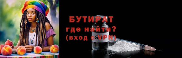 прущий лед Карталы