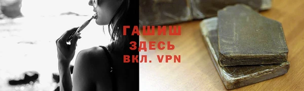 прущий лед Карталы