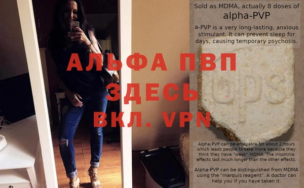 прущий лед Карталы