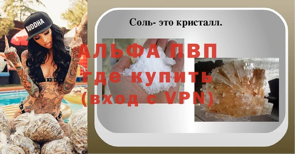прущий лед Карталы