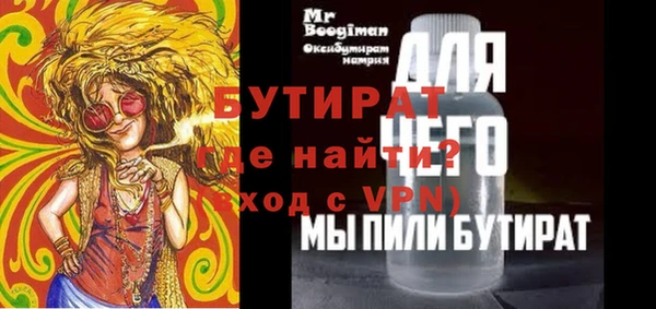 прущий лед Карталы