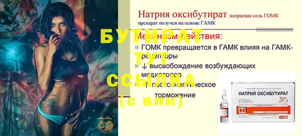 мдма Касимов