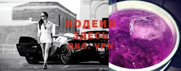 прущий лед Карталы