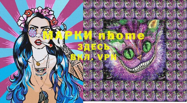 марки nbome Карпинск