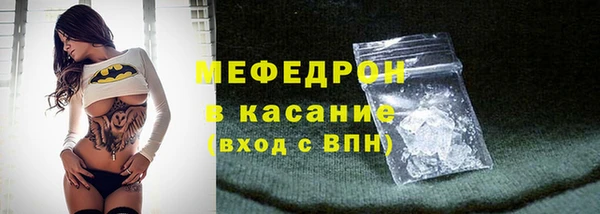 прущий лед Карталы