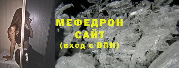 прущий лед Карталы