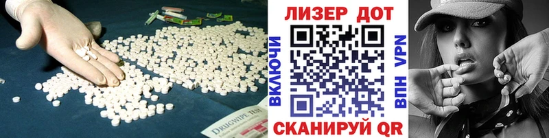 Купить  Зеленогорск  ЛСД экстази кислота 