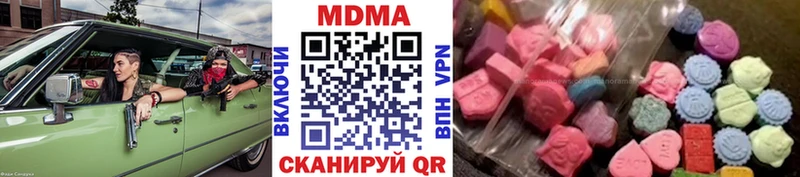 МДМА молли  Купить закладки  Зеленогорск 
