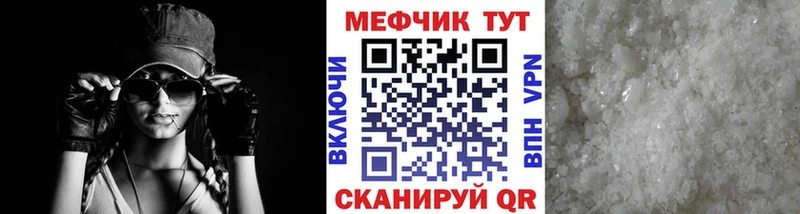 Купить закладки  Зеленогорск  Меф кристаллы 