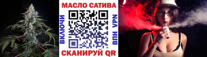 Купить где  Зеленогорск  ТГК концентрат 